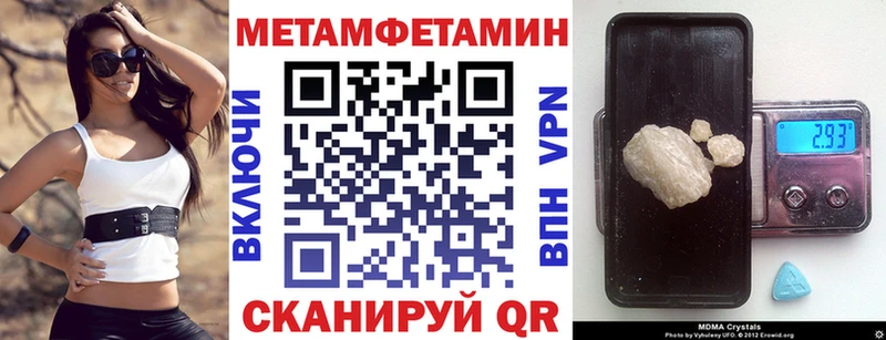 Купить закладки Пермь АМФЕТАМИН VHQ