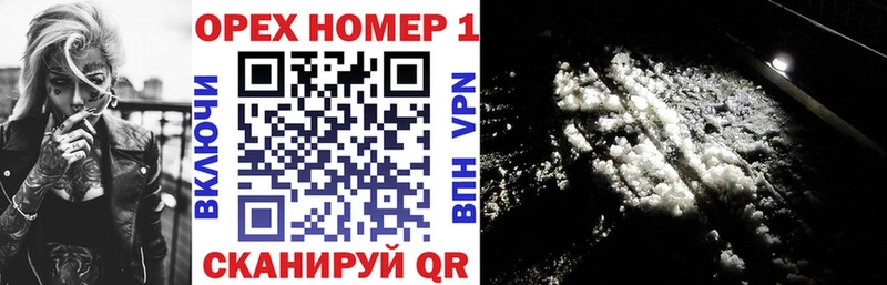 КОКАИН FishScale  Купить  Пермь 