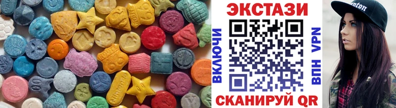 Экстази DUBAI  Купить закладки  Пермь 