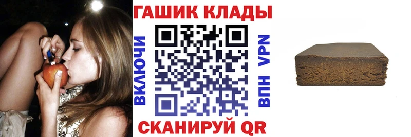 Купить закладки Пермь ГАШИШ Ice-O-Lator