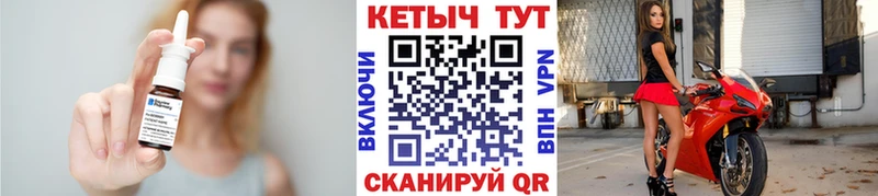 Купить  Пермь  КЕТАМИН ketamine 
