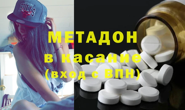 метадон Алексин