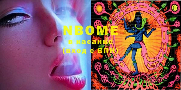 MESCALINE Алексеевка