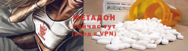 метадон Алексин