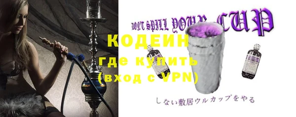 MESCALINE Алексеевка