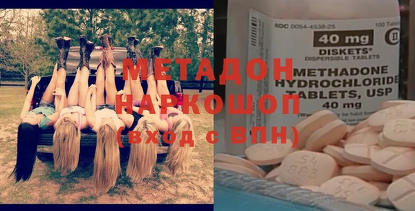 метадон Алексин