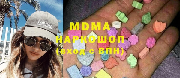 mdpv Арсеньев