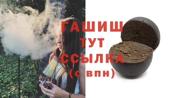 ешки Аркадак
