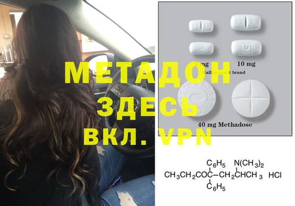 метадон Алексин