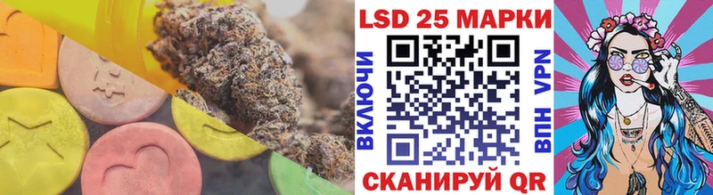 ЛСД экстази кислота  Купить где  Пермь 