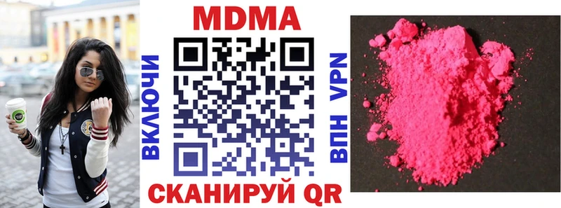 MDMA кристаллы  Купить где  Пермь 