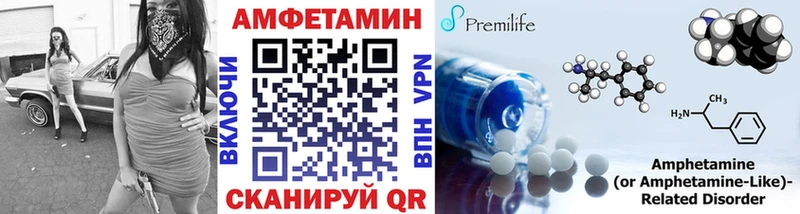 Метамфетамин пудра  Купить где  Пермь 