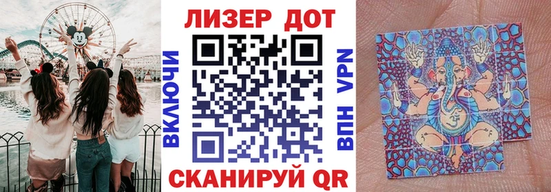 Купить закладки  Пермь  Марки NBOMe 1,8мг 